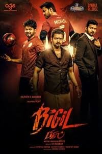 bigil